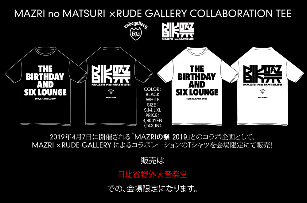 MAZRI no MATSURI x RUDE GALLERY COLLABORATION TEE